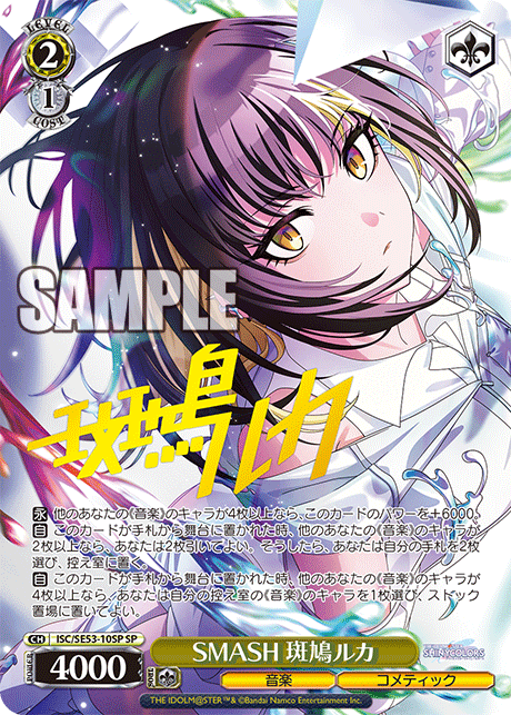 ヴァイスシュバルツ　これからの未来の話　有里栖　SP 特価6/5まで 2025年最新】有里栖の人気アイテム - メルカリ