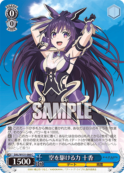 ヴァイスシュヴァルツ　何やってるんだろう、 RRR+ ヴァイスシュヴァルツ 何やってるんだろう、 RRR 学マス - メルカリ
