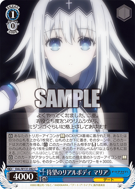 今日のカード