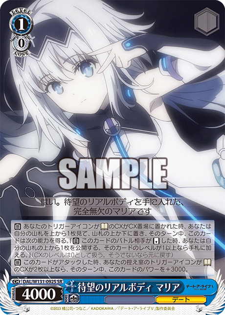 CXチャレンジ　これからのことフェイト　ヴァイスシュヴァルツ ヴァイスシュヴァルツ これからのこと フェイト CXチャレンジ