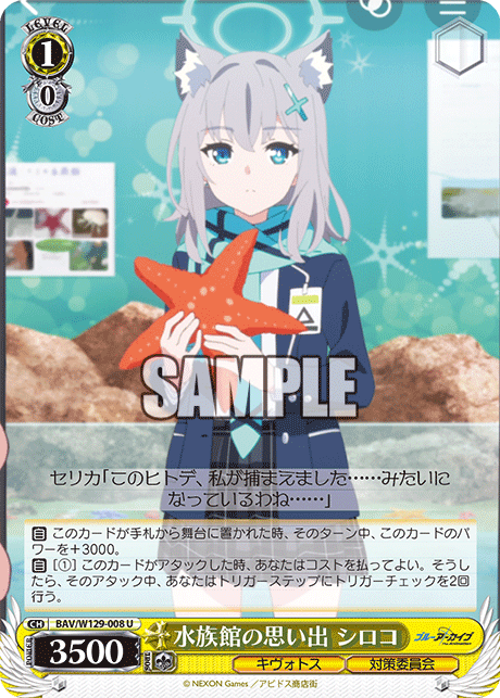 今日のカード
