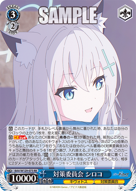 今日のカード
