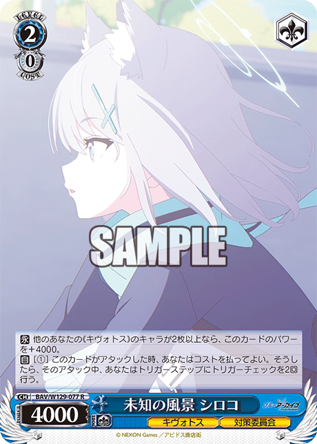 今日のカード