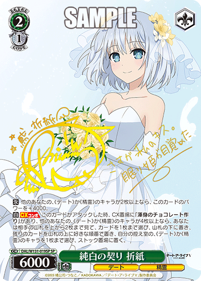 今日のカード