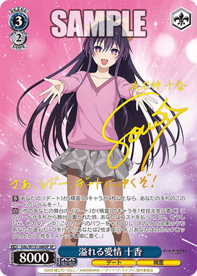 今日のカード