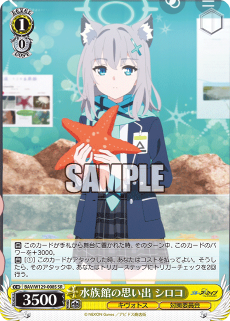 WSロゼ プロモ PR+ アンクライコンビ ノエル＆アイリス パラレル