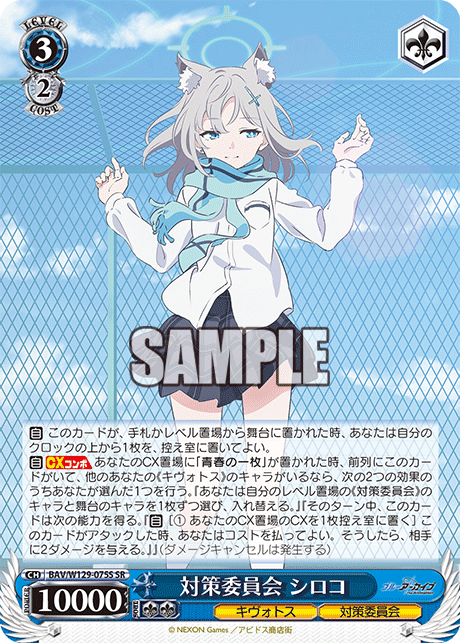 ヴァイス WS ディオ パラレル ヴァイス WS ディオ パラレル ヴァイス WS ディオ パラレル