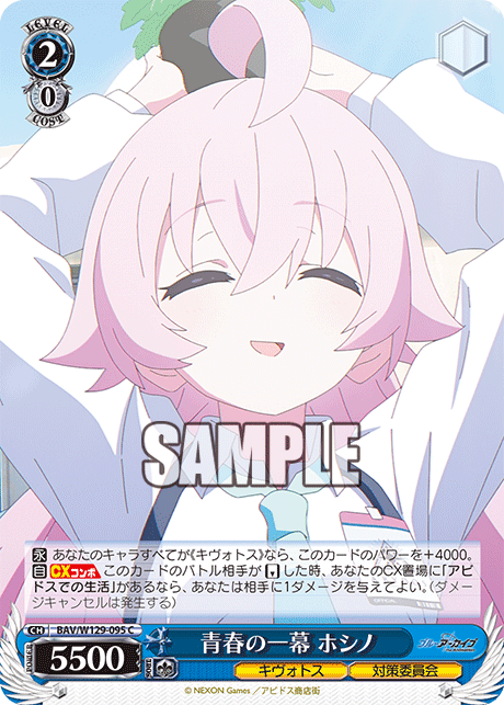 今日のカード