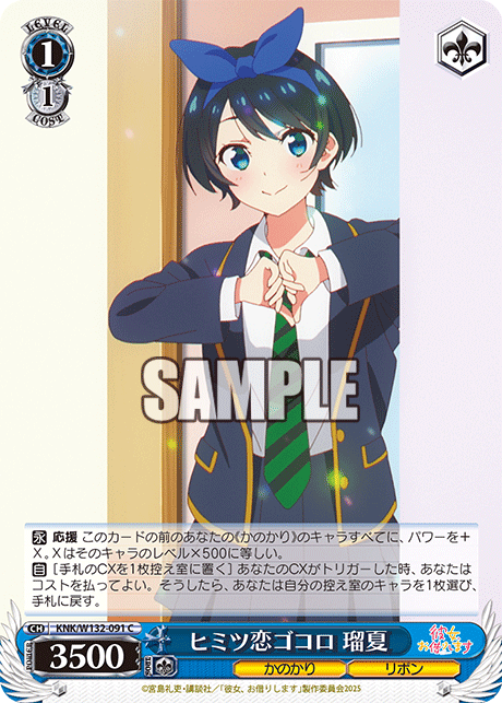 今日のカード