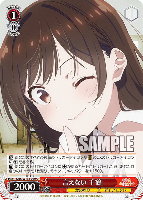 今日のカード