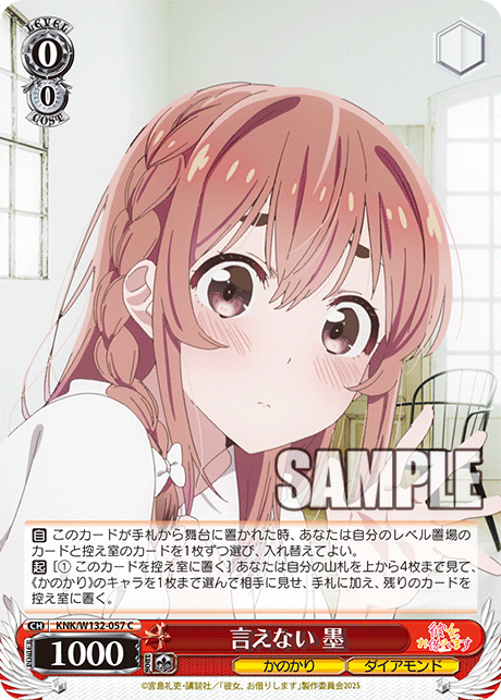 今日のカード