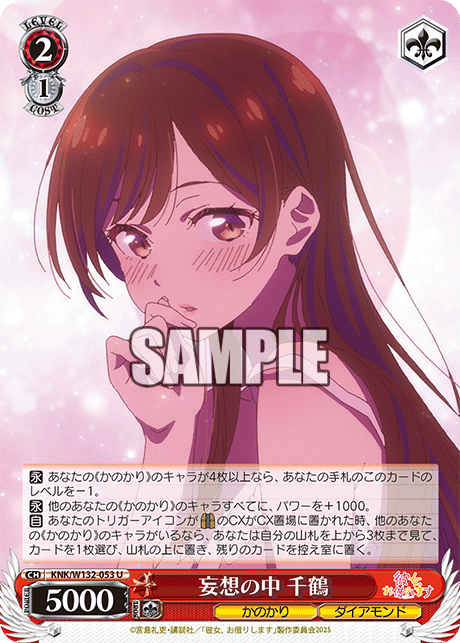 今日のカード