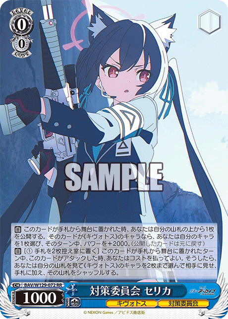 今日のカード