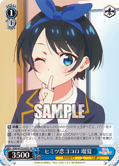 今日のカード