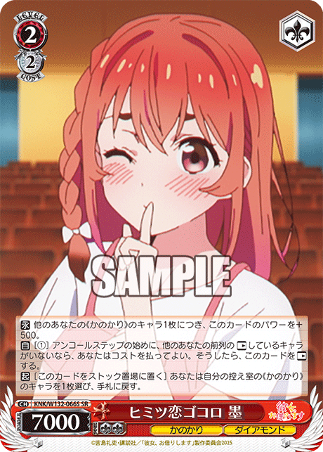 今日のカード
