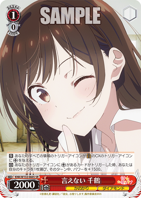 今日のカード