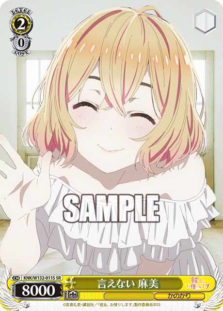 今日のカード