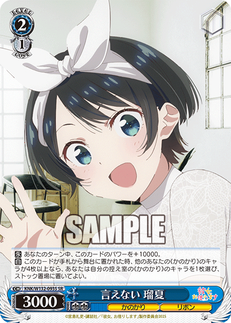 今日のカード