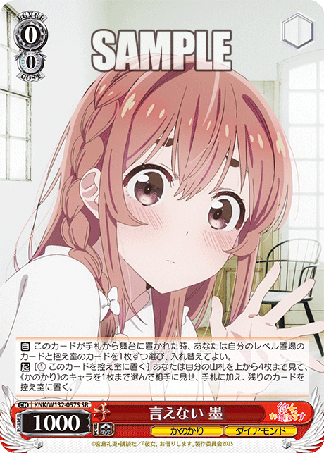 今日のカード