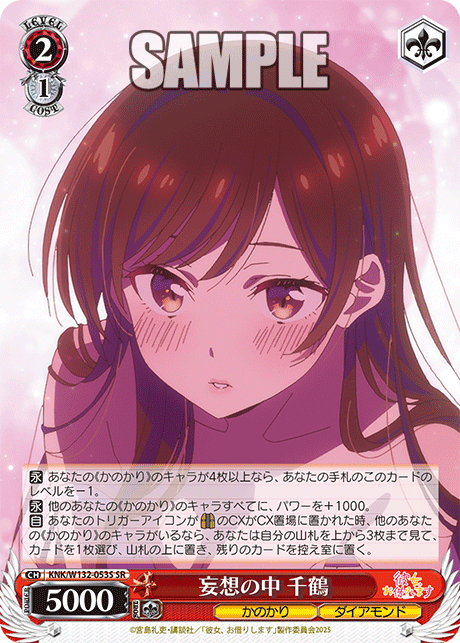今日のカード