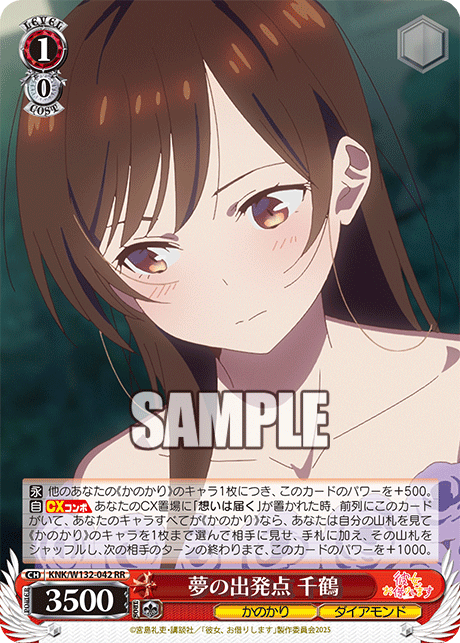 今日のカード