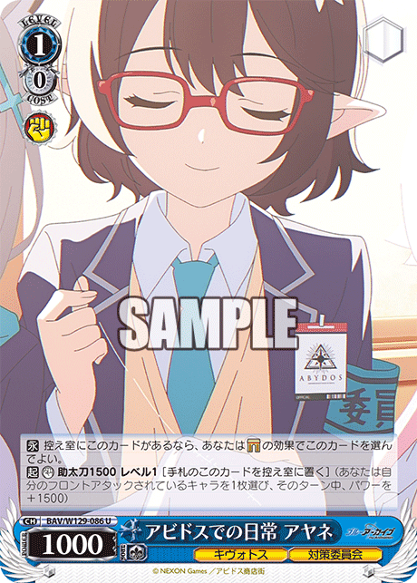 今日のカード
