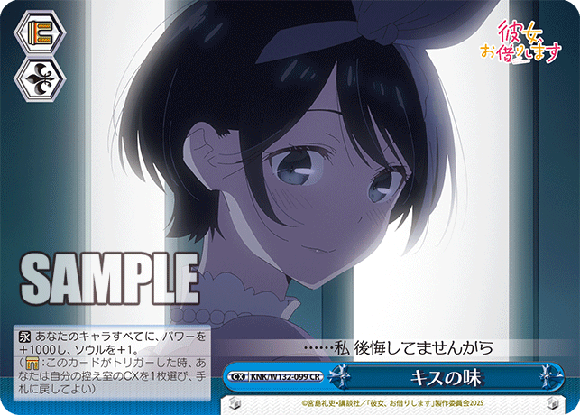 今日のカード