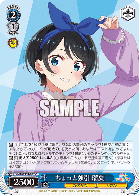 今日のカード