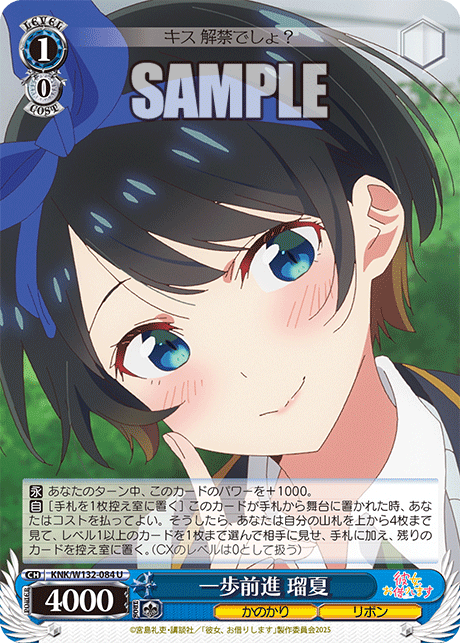 今日のカード