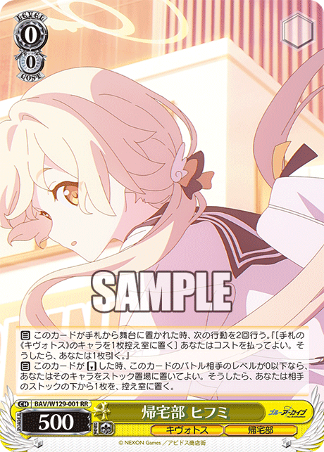 今日のカード