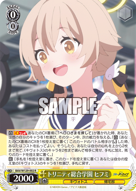 今日のカード
