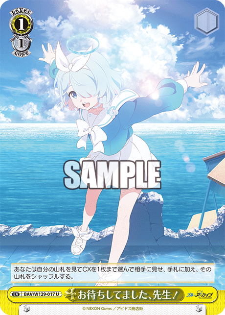 今日のカード