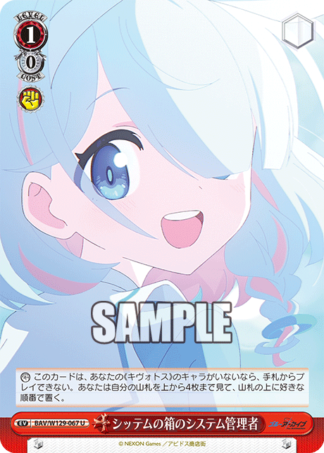 今日のカード