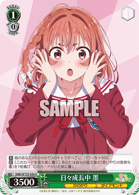 今日のカード