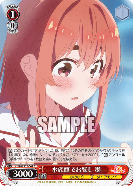 今日のカード