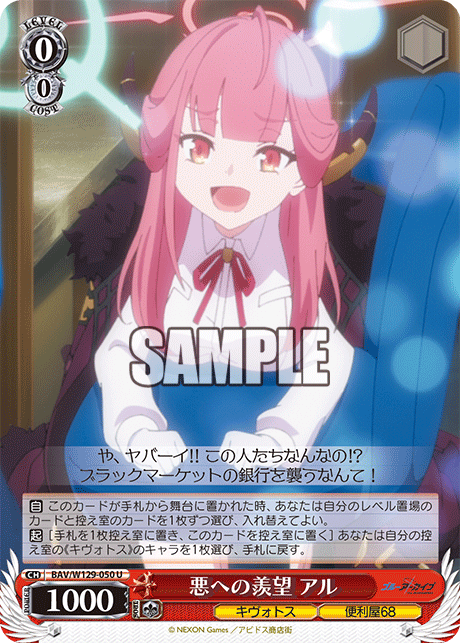 今日のカード