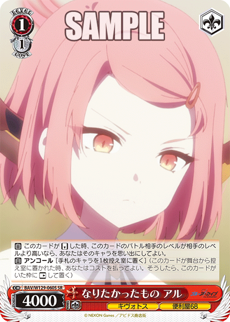 今日のカード パラレル ｜ ヴァイスシュヴァルツ｜Weiβ Schwarz