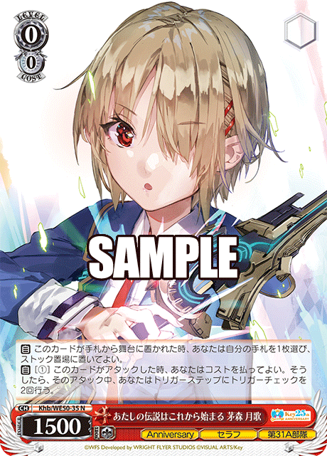 今日のカード