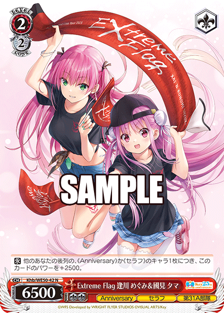 今日のカード