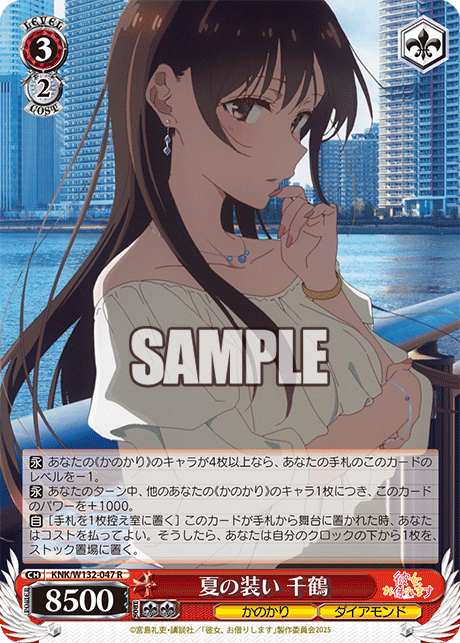 今日のカード