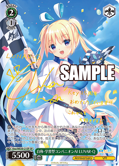 今日のカード