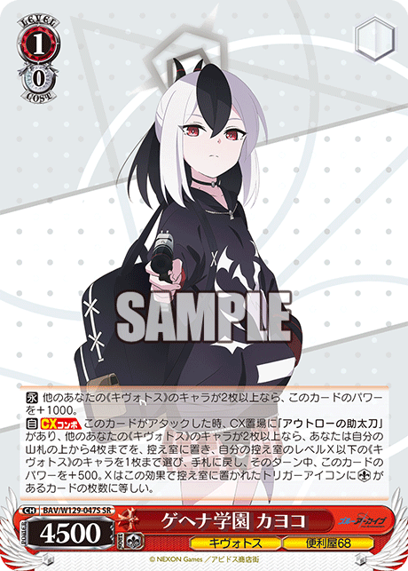 今日のカード