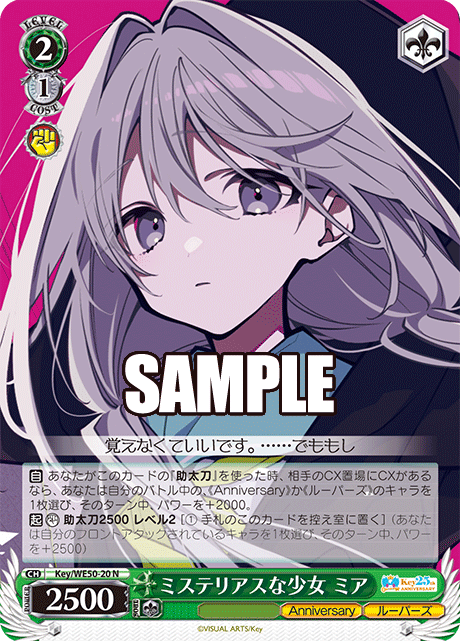 今日のカード