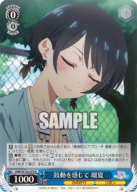 今日のカード