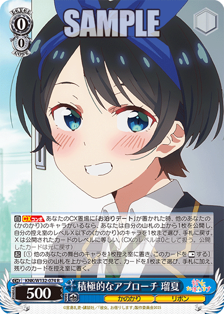 今日のカード