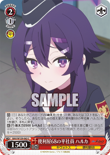 今日のカード
