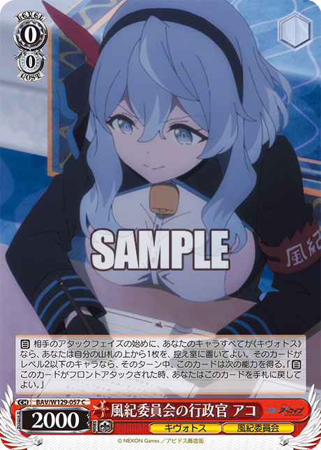 今日のカード