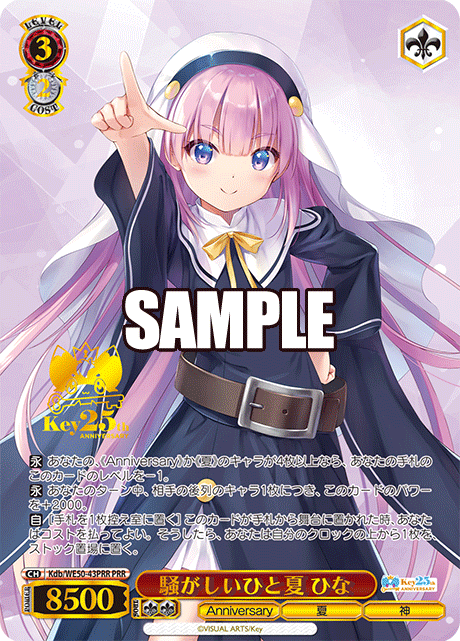 【新年限定】ヴァイスシュヴァルツ　SP　まとめ売り 新年限定】ヴァイスシュヴァルツ SP まとめ売り 新作ヴァイス