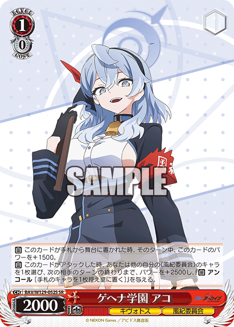 ヴァイス WS ディオ パラレル ヴァイス WS ディオ パラレル ヴァイス WS ディオ パラレル