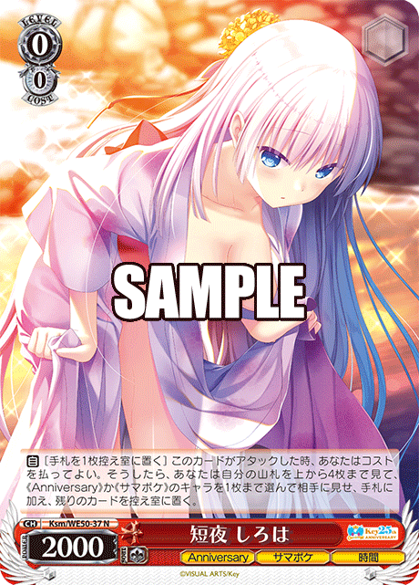 今日のカード